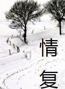 初音大冒险