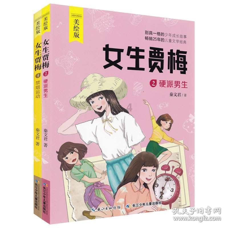 逃离沙漠的遗迹