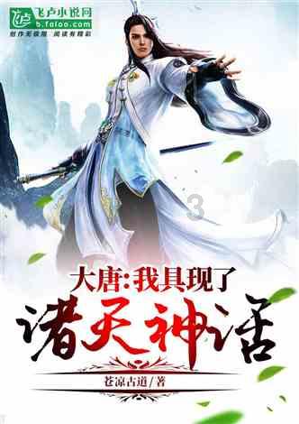 大神：绝景版
